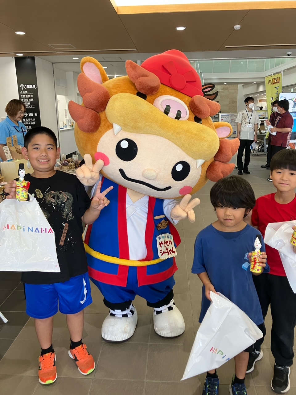 やぎばる第2児童クラブ